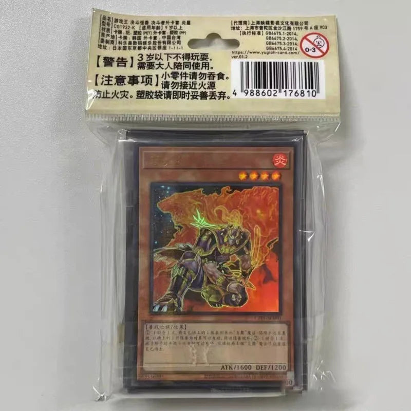 Yu-Gi-Oh! Fire Fist Card Sleeves 70Pcs Ink Wash Style All-Encompassing Pack Theme Official Anime Card Protector for Kid Gift Toy Quake