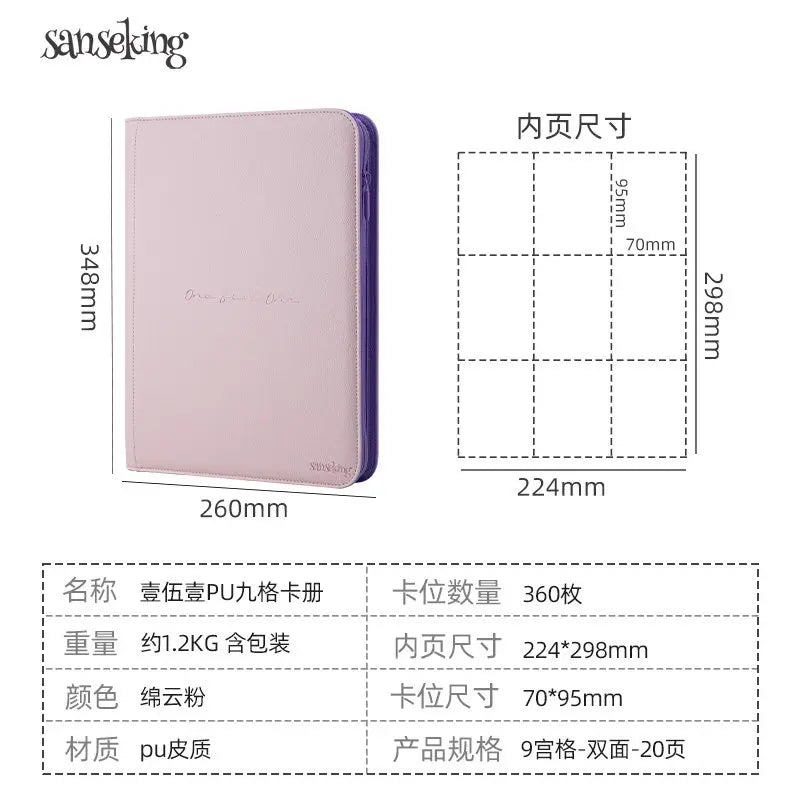 For Pokemon Premium Zipper 4/9/12 Pocket PU Card Binder Aesthetic Pink White Album for Pokemon Cards Game Collection Fan Photos Quake 9-Grid Pink
