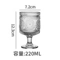 Vintage ins Wind Sunflower relief glass high appearance level wine glass design sense drink juice stemware glass Quake A 201-300ml