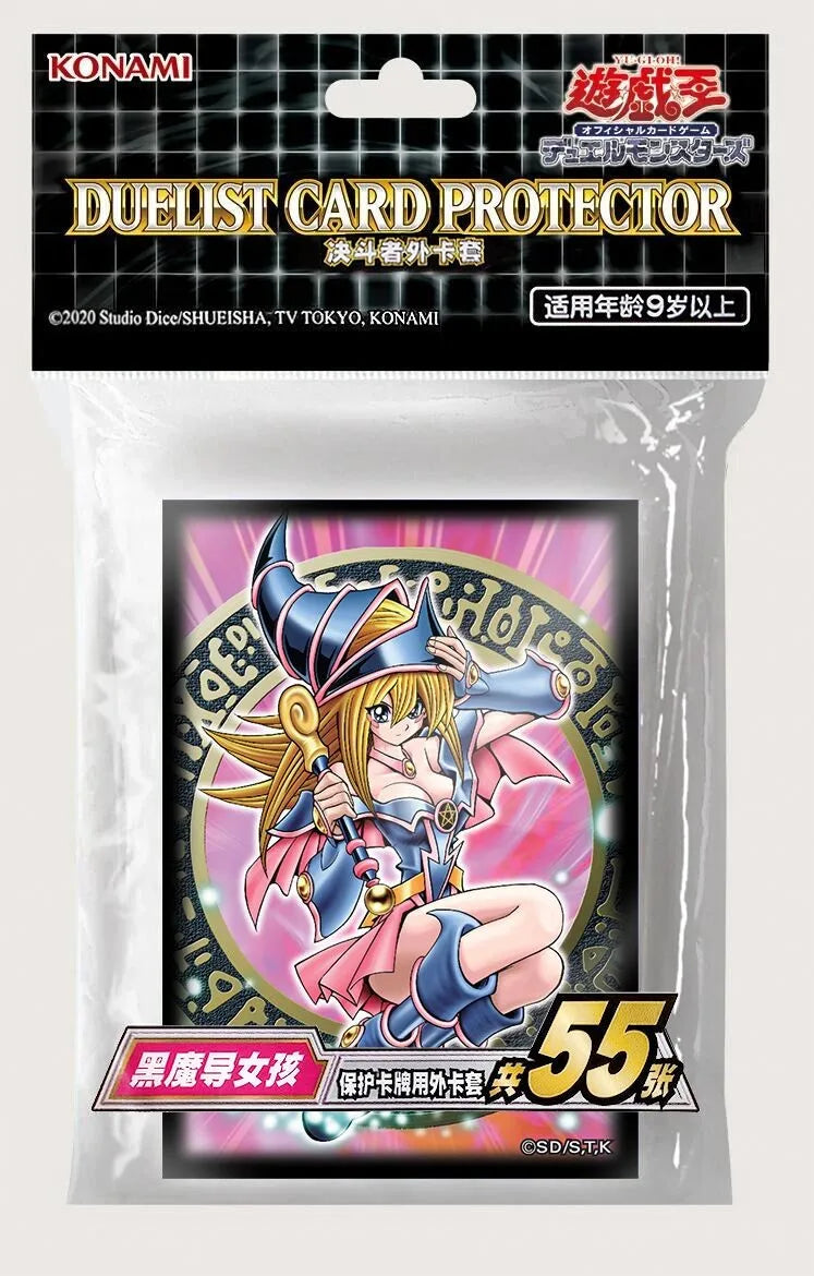 Hot Yu-Gi-Oh! Dark Magician Girl Card Sleeves 55PCS Set 63x90mm Premium Quality Protective Covers Official Anime Collection Gift Quake 55pcs