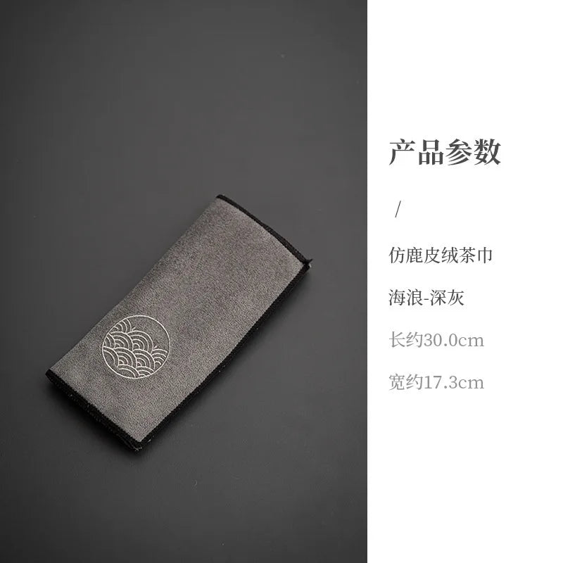 Embroidered Imitation Deer Skin Velvet Double-sided Tea Towel Zen Minimalist Tea Cloth Tea Mat Teapot Care Towel Kung Fu Tea Set Quake wave - Dark Gray