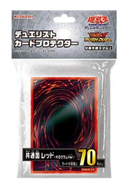 2025 New YuGiOh Duelist Card Sleeves 70pcs 63x90mm HR Holographic Set of 5 Colors Official Anime Protective Sleeves Kids Gift Quake hong