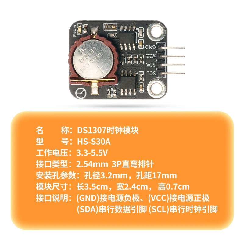 DS-1307 real-time clock module RTC timing board memory MCU development board accessories compatible with arduino Quake