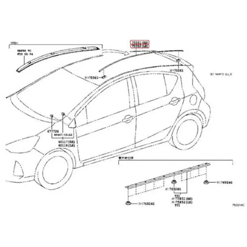 170cm For Toyota Prius C 2012-2019 75551-52210 75552-52190 Pair Left Right Side Car Roof Drip Finish Moulding Seal Strips Trim Quake