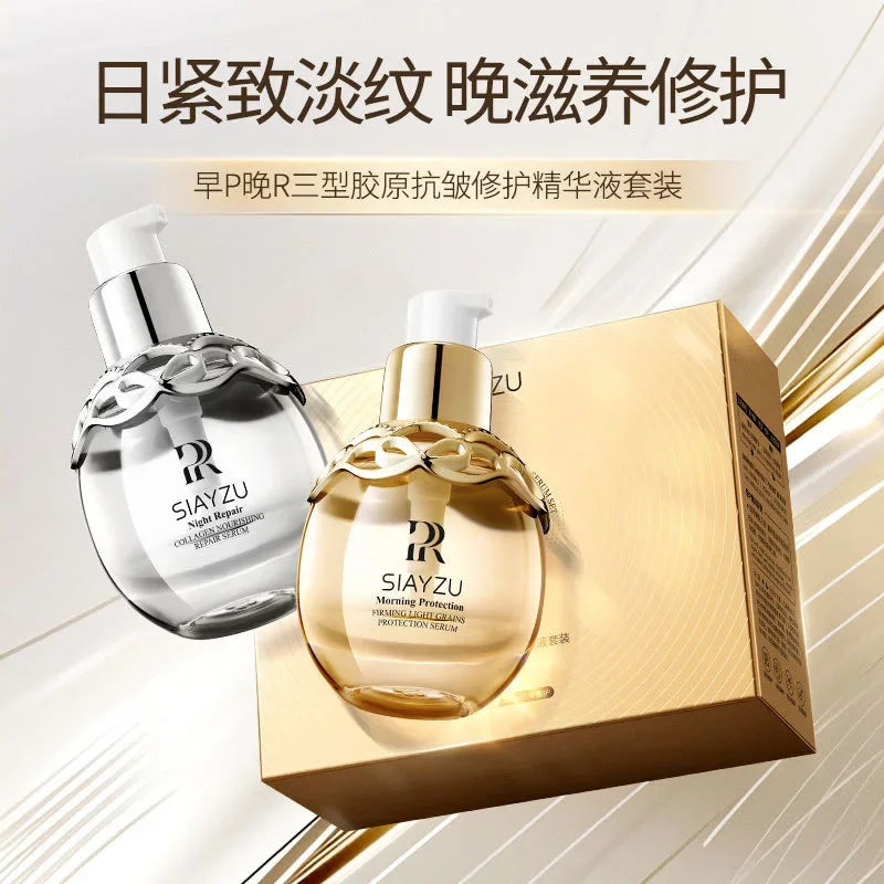 Anti-wrinkle Night Type III Collagen Repairing Serum Morning Moisturizing Essence Liquid Skin Lifting Firming Moisturizing Serum Quake