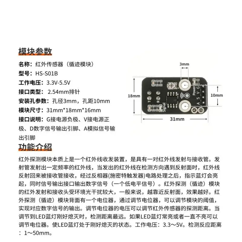 New infrared sensor module Trace tracking obstacle avoidance module compatible with arduino kit development board Quake