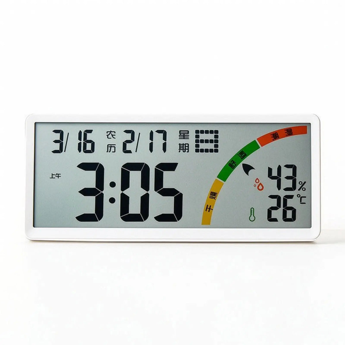 Digital Wall Clock Oversized Digits Wall Clock with Temperature Display Thin Bezel for Office, Living Room, Bedroom Quake