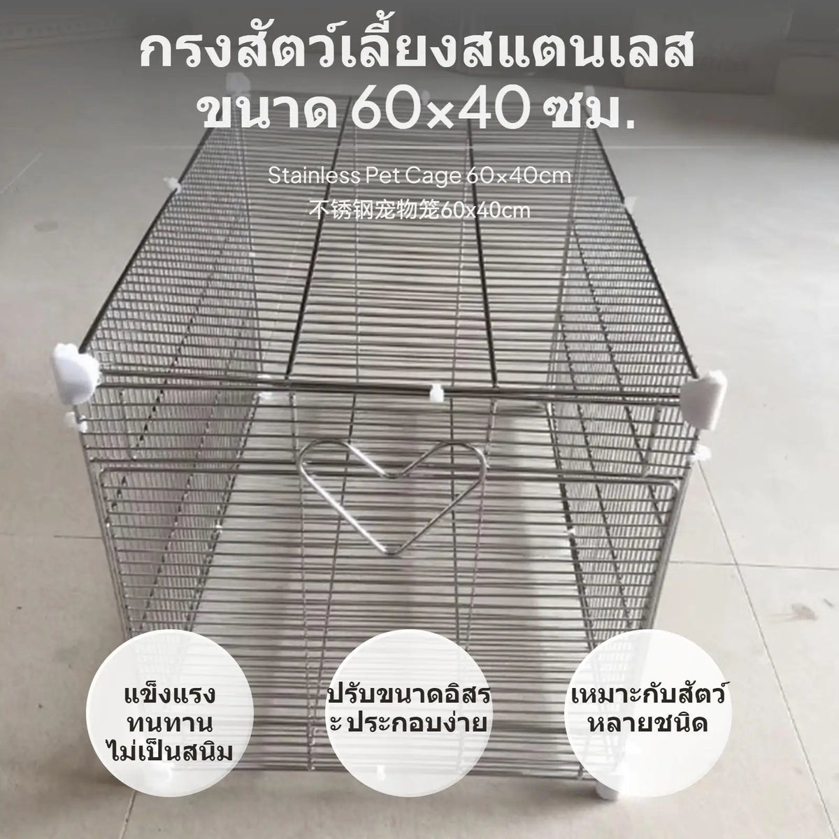 Pet Cage Set Stackable Stainless Modular Small Animal Cage Sturdy Frame Quick Drain for Chinchilla Quake