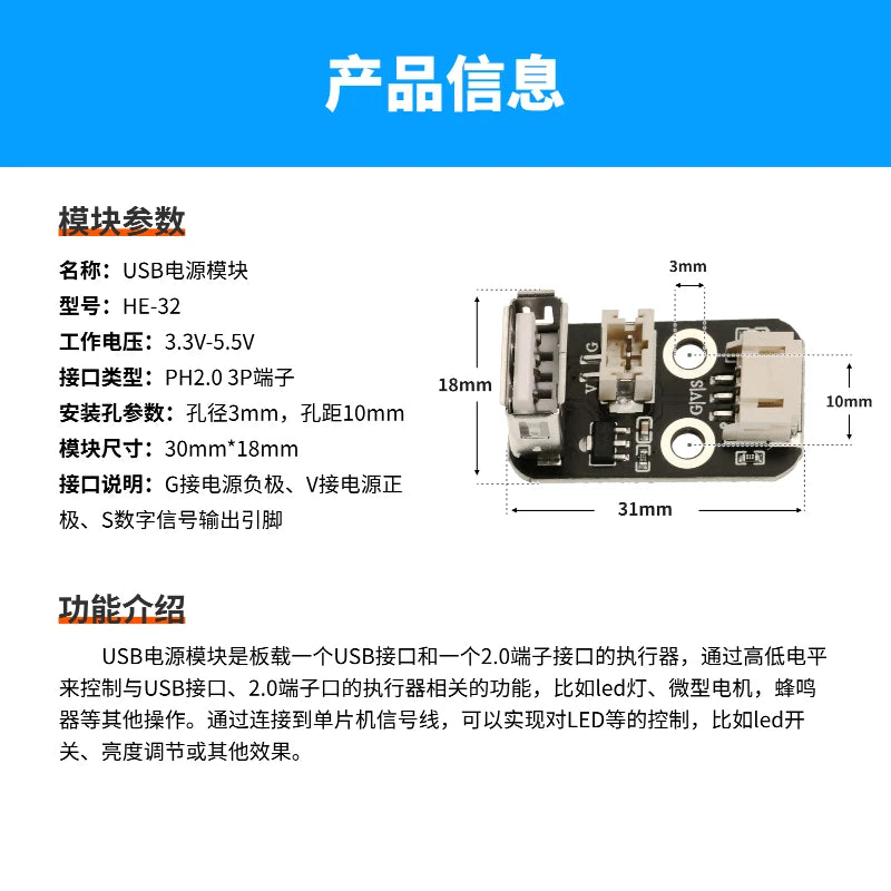 USB- Interface LED Light Buzzer Motor Actuator Sensor 3.3-5 V Quake