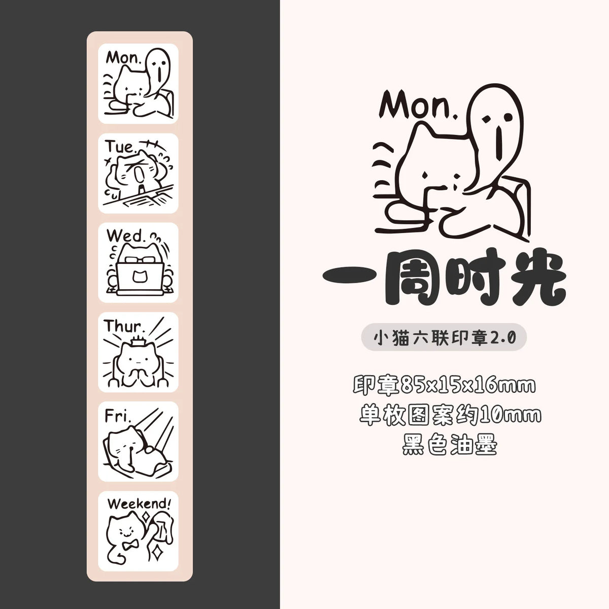 Cat Emoji Stamp Set Daily Life Good Mood Cartoon Mini Stamps for Journaling Planner DIY Scrapbooking Decor Craft Supplies Quake Week