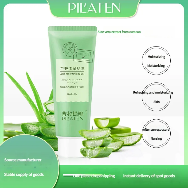 2 pcs Platina Aloe Vera Gel 50g Each Ultra Moisturizing Daily Use Cream Refreshing Suitable for Men & Women Quake