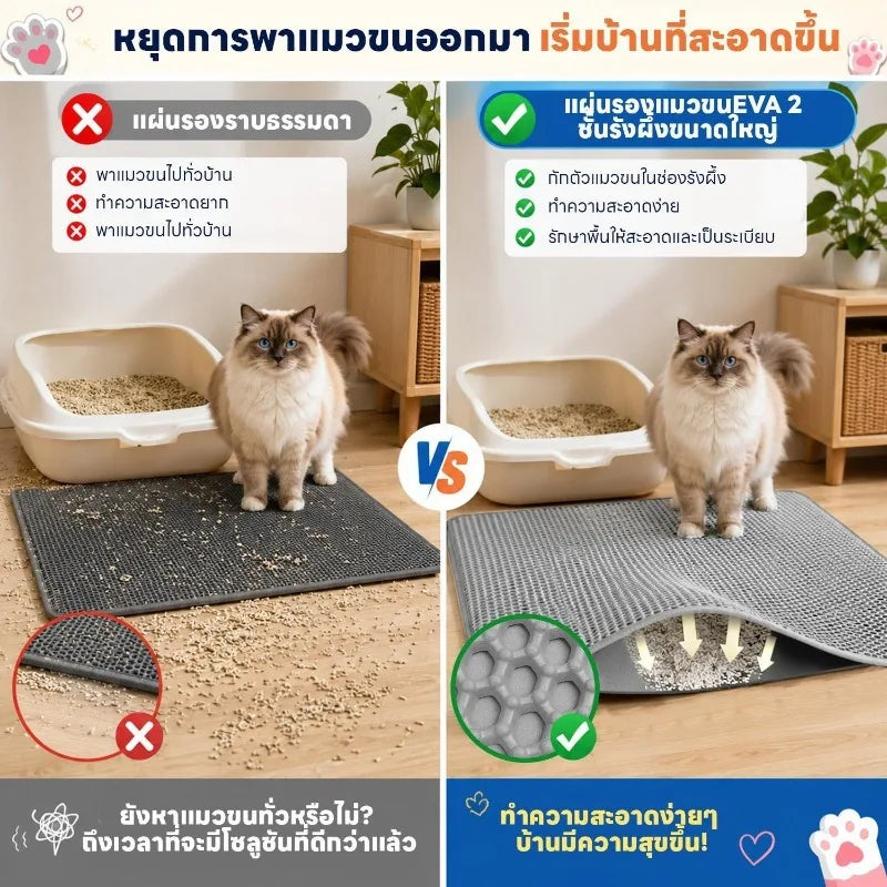 Non-slip Pet Cat Litter Mat Waterproof Double Layer Cat Litter Trapping Soft Odorless Pet Litter Box Mat Clean Pad Pet Products Quake