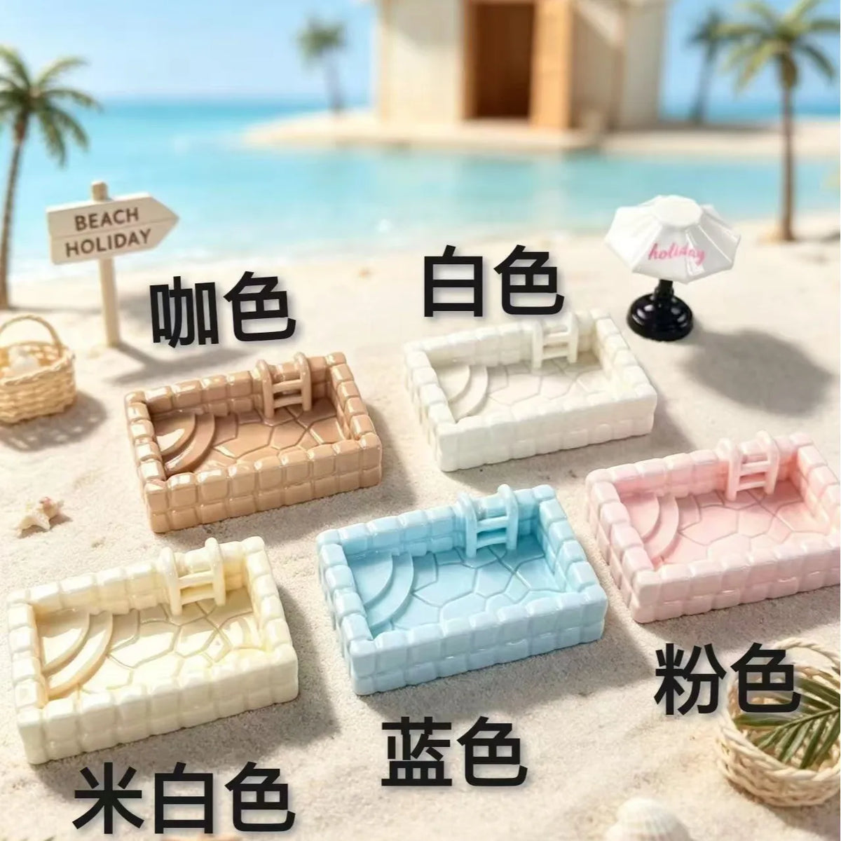 10Pcs Miniature Resin Swimming Pool For Dollhouse Summer Decor Fairy Garden Accessory Tiny Pool Scene Tropical Beach Diorama Quake