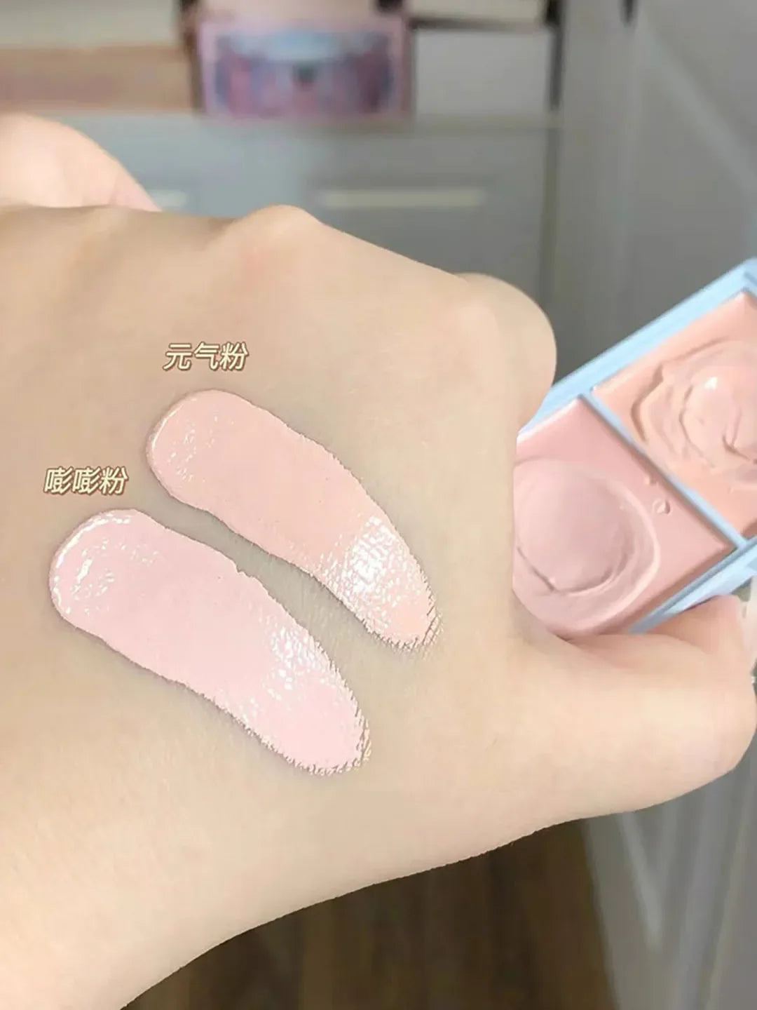 CAPPUVINI Pumbaa Plate Brightening Cream Pink High-Gloss Matte Finish Two-Color Facial Moisturizer for Complexion Brightening Quake