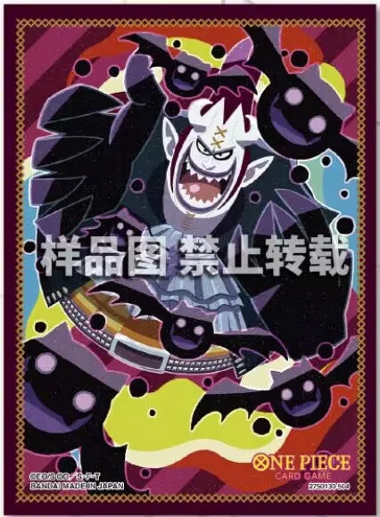 Bandai Luffy Nami Moria Yamato One Piece Sleeves 66x92mm 70pcs Set 4 Designs Card Protectors Anime Collection Gift for Players Quake mo li ya 70pcs
