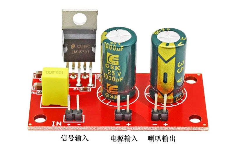 LM1875 power amplifier board, mono 30W high-power audio amplification module, DC12V24V audio box mainboard Quake