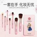 7pcs Makeup Brushes Set Foundation Makeup Brush Powder Blush Eyeshadow Lip Cosmetics Beauty Tool Kit with Box Quake Default Title