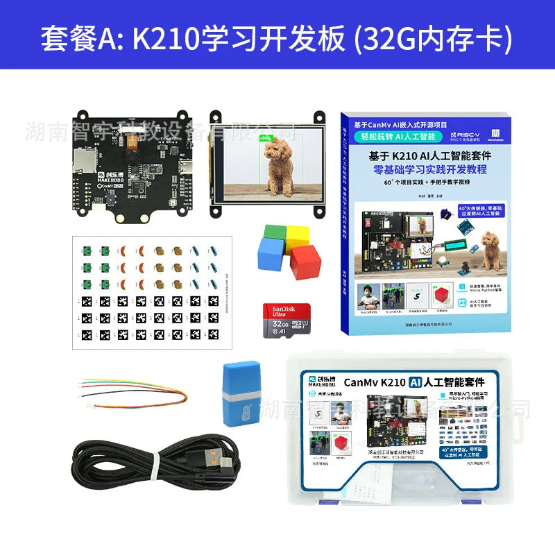 K210 Development board, AI Artificial Intelligence Suite, AI vision, face recognition, Python Deep learning Quake look at the picture