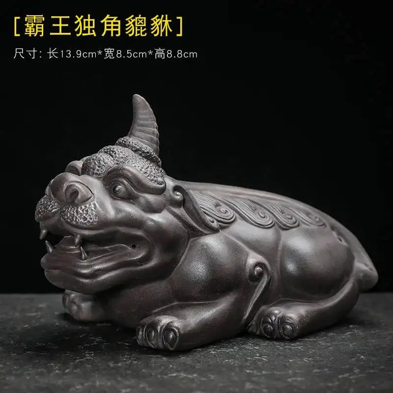 New Large Ceramic Kung Fu Tea Set Decoration Purple Clay Tea Pet Decoration Boutique Purple Clay Pixiu Tea Play Can Raise Tea Quake Tyrant Unicorn Pixiu