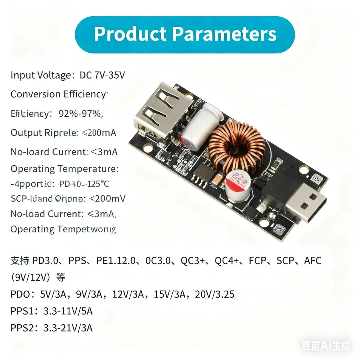 PD65W fast charging module type-C+USB+DC 5521 interface Quake Default Title