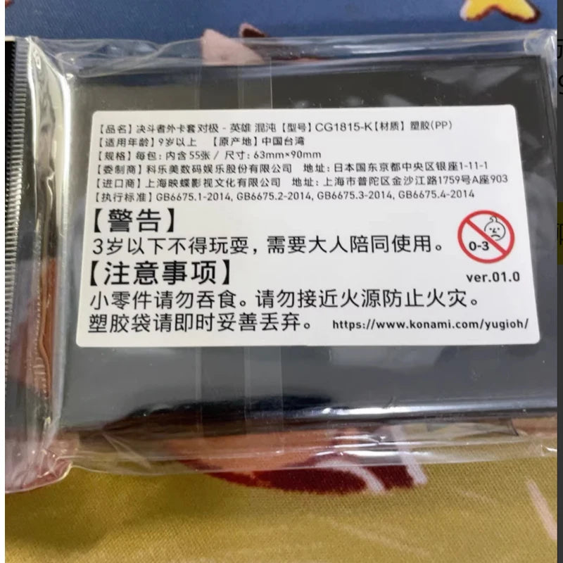 Hot 55pcs Official YuGiOh Simplified Chinese Hero Chaos Card Sleeves 63x90mm TCG Game Protector for Kids Anime Collection Gift Quake