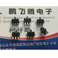 2pcs/lots Genuine ESE24MH1T Miniature Bi-directional Left/Right Detect and Reset Limit Switch SMT 5-pin Quake Default Title