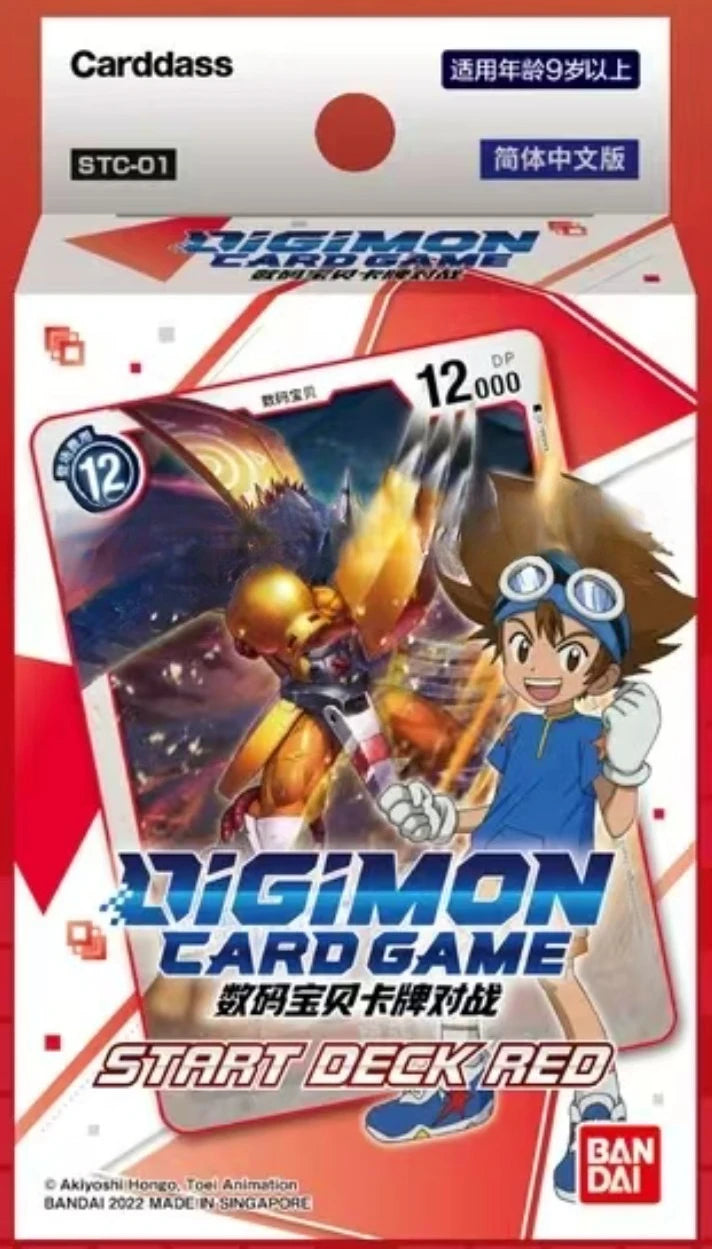 Official Bandai Digimon Card Game Starter Deck Complete Set ST-01 To ST-21 Simplified Chinese Version Anime Collection Cards Quake stc-01