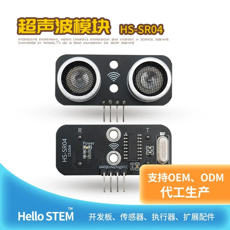 The -ultrasonic ranging module is compatible with the HC-SR04 ultrasonic sensor- for the Arduino kit development board Quake